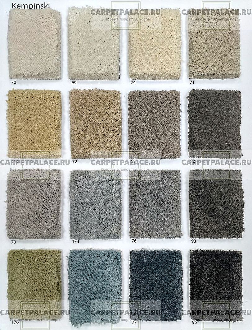 Ковролин Kempinski Condor Carpets